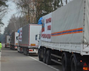 &quot;Гуманитарка&quot; из России проходит таможенный контроль на границе с Украиной