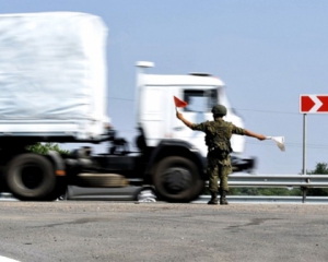 Российский &quot;гумконвой&quot; заехал на территорию Украины: грузовики направились в разные стороны