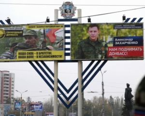 Псевдовыборы в ДНР и ЛНР угрожают миру на Донбассе&quot; - Меркель и Олланд