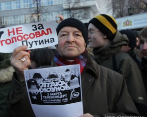 В Москве пикетировали против Путина