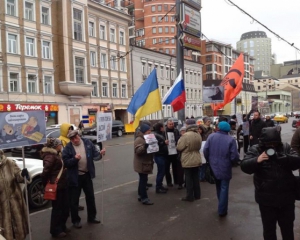 &quot;Путін - хвороба, Майдан - ліки&quot;: В Москві городяни вийшли на пікет проти російської агресії