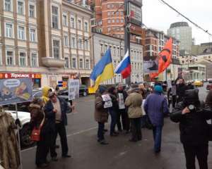 &quot;Путин - болезнь, Майдан - лекарство&quot;: В Москве горожане вышли на пикет против российской агрессии