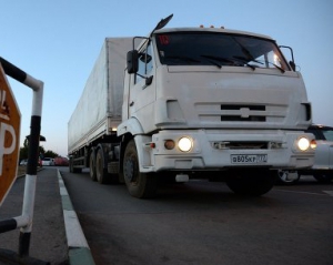 П&#039;ятий &quot;гумконвой&quot; прибув на Донбас