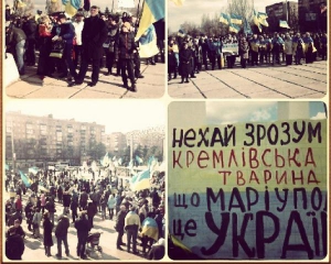 "Донбасс не голосует - Донбасс протестует!" - мариупольцы вышли на митинг за единство Украины