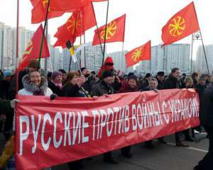 У Москві затримали близько 40 людей, які під лозунгами &quot;ДНР, гори в огне!&quot; виступили проти війни