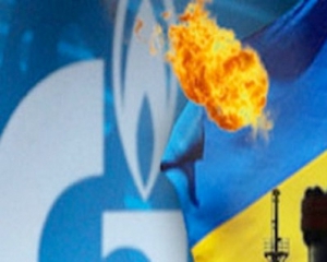 &quot;Газпром&quot; получил украинские деньги за газ