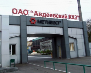 Завод Ахметова потрапив під обстріл, є поранені