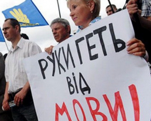 Активісти під АП провели акцію з вимогою відмінити закон &quot;Ківалова-Колесніченка&quot;