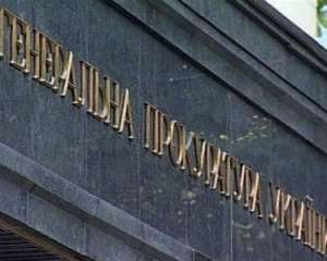 ГПУ перевірить рішення Кабміна перевести зарплати бюджетників у держбанки