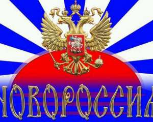 Провал операції &quot;Новоросія&quot; та новий антирекорд гривні — головні події дня