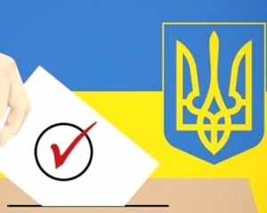 "Голос України" опублікував результати виборів