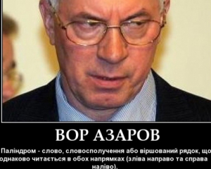 &quot;Чи в окуня рот Ківалова?&quot;