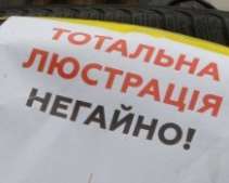 Наливайченко рассказал, когда в СБУ начнется &quot;чистка&quot;