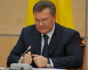 Янукович не зможе витратити 1,42 мільярди доларів за кордоном