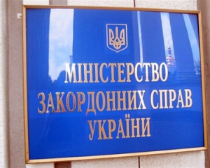 МИД Украины вызвал посла Чехии за высказываний Земана