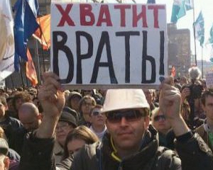В Москве на митинге за свободу слова поддержали Украину