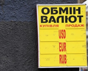 Оккупанты решили, что Крыму больше не нужны обменники
