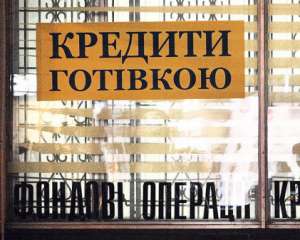 Крымчанам придется вернуть долги украинским банкам