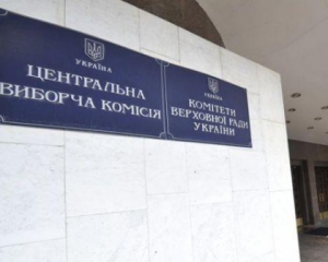 ЦИК зарегистрировал 357 народных депутатов