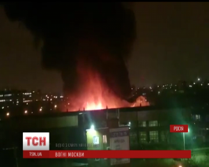 Москва потерпає від пожежі  - палають завод, інститут і дитячий садок