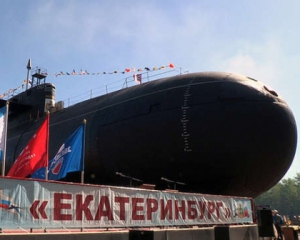 На російському атомному човні стався вибух, постраждав чоловік