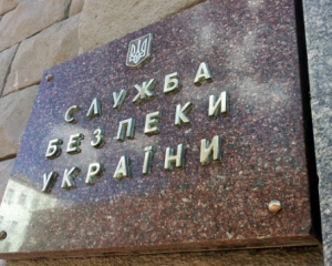 СБУ ликвидировала &quot;конвертационный центр&quot;, который финансировал антиукраинские акции на Одесщине