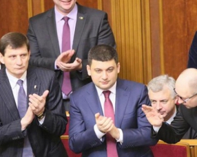 Гройсман объявил о создании в парламенте пяти фракций