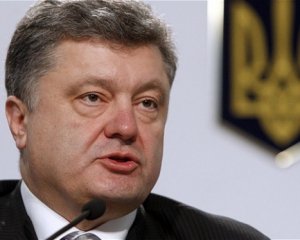 Мы сорвали план ликвидации Украины - Порошенко