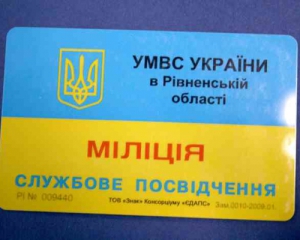 МВС хоче очиститися від зрадників: міліціонерам терміново змінюють посвідчення