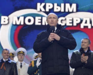 Россия создаст в Крыму свободную экономическую зону