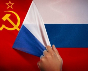 Більше половини росіян жалкують, що СРСР розвалився - опитування