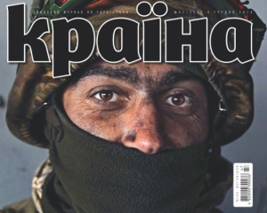 &quot;Это война за независимость, а не АТО&quot; - самое интересное в новом номере &quot;Країни&quot;