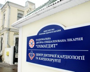 Охматдет из-за аварии сутки не принимает больных детей