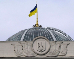 Рада затвердила парламентські комітети