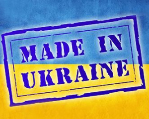 За рік Україна вироблятиме продукти за євростандартами