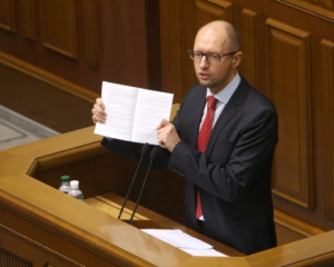 Не буду говорить, что все будут жить богато. В 2015 надо выжить - Яценюк