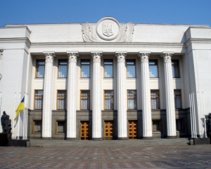 Радикальная партия лишила должностей депутатов, голосовавших за диктаторские законы - заявление партии