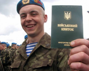 Украинскую армию предлагают увеличить до 250 тыс.
