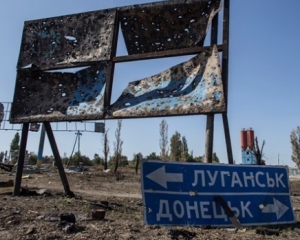 На Донбасі зникли безвісти близько 300 військових ЗСУ - Міноборони