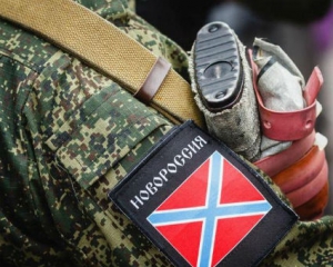 Російські військові звинуватили керівництво ДНР у провалі проекту &quot;Армія Новоросії&quot;