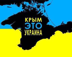 Євросоюз готує нові санкції проти Криму