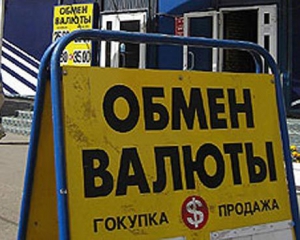 У Криму почався справжній валютний ажіотаж