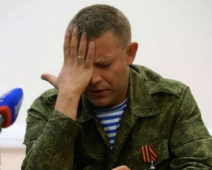 Боевики ДНР взяли под домашний арест своего лидера Захарченко