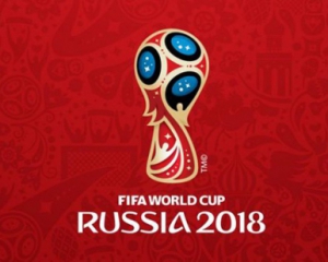 ФІФА визначилася з датами проведення в Росії ЧС-2018