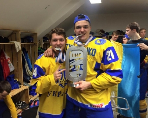 Збірна України з хокею стала другою на чемпіонаті світу