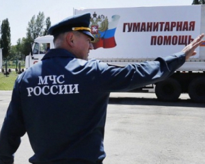Украинские пограничники не смогли осмотреть &quot;гуманитарку&quot; РФ