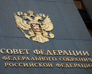 Рада Федерації збирається визнати незаконною передачу Криму Україні