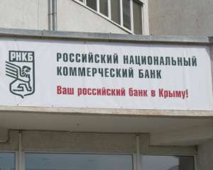 Банк оккупантов в Крыму через санкции больше не принимает платежи в долларах