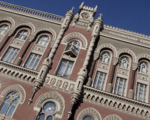 Нацбанк знизив офіційний курс гривні майже на 11 копійок