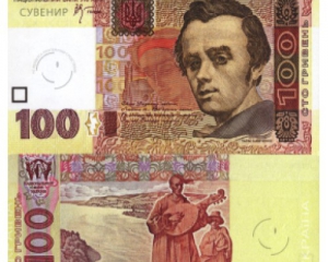 Через несколько дней в Украине появится обновленная 100-гривневая банкнота